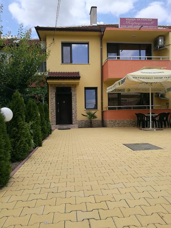 Guest House Karaulanov Elhovo  Exterior photo